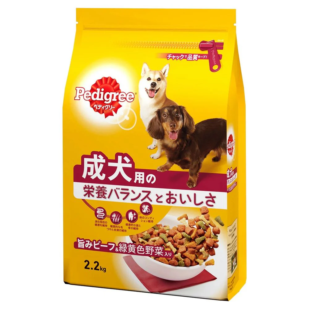 マース ペディグリー 成犬用 旨みビーフ&緑黄色野菜入り 2.2kg