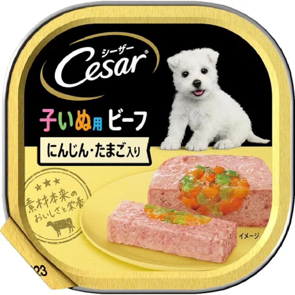 マース シーザー 子いぬ用 ビーフ にんじん・たまご入り 100g