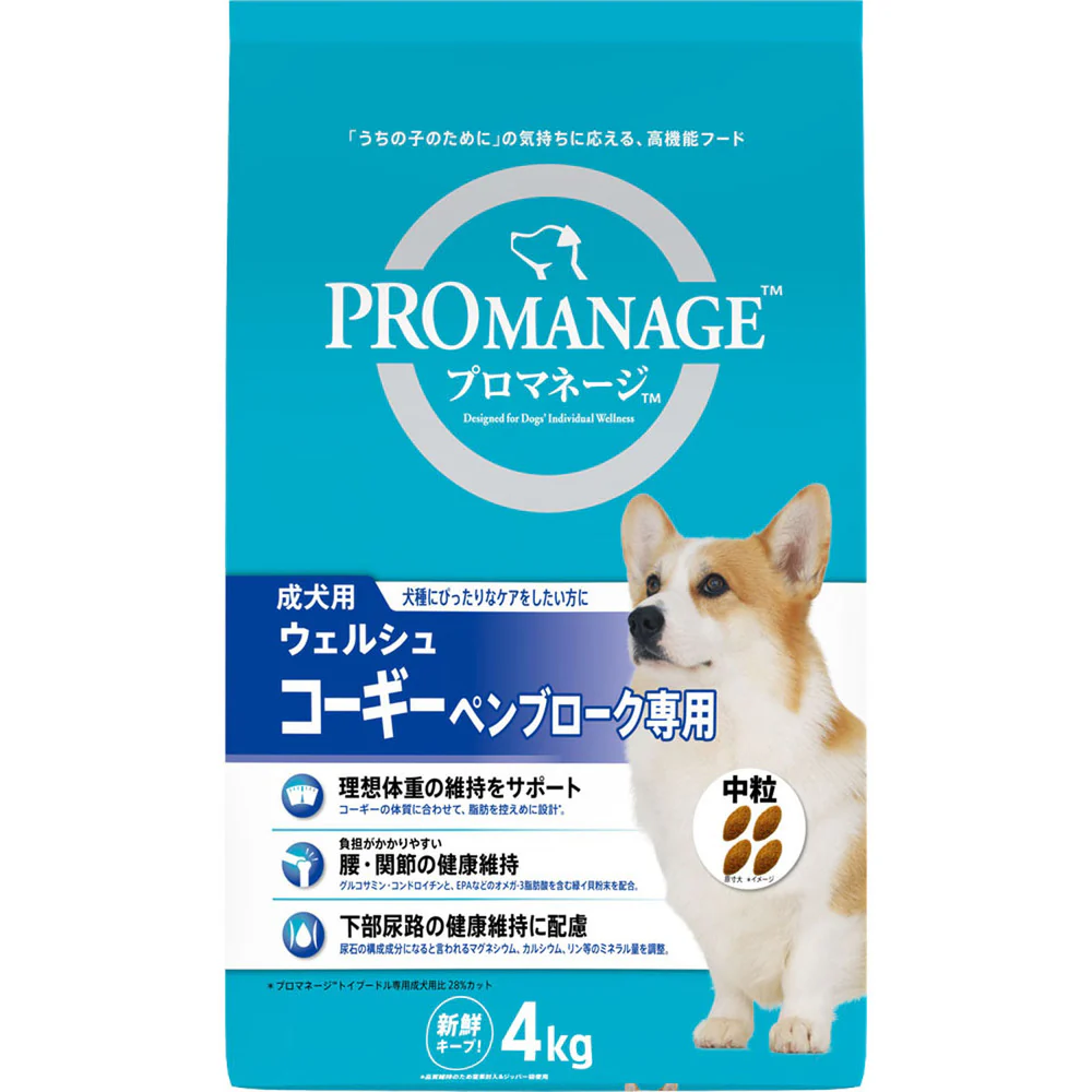 マースジャパンリミテッド プロマネージ 成犬用 ウェルシュ・コーギー・ペンブローク専用 4kg