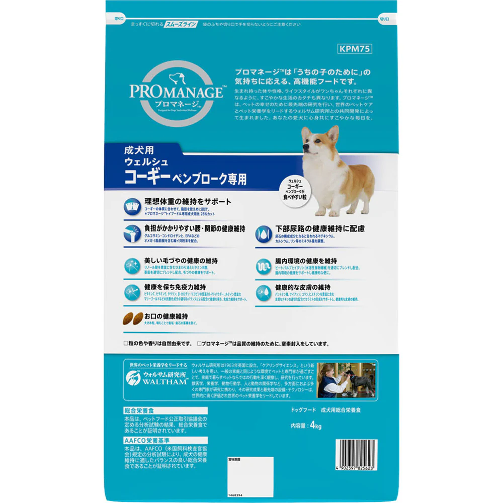 マースジャパンリミテッド プロマネージ 成犬用 ウェルシュ・コーギー・ペンブローク専用 4kg - Image 4