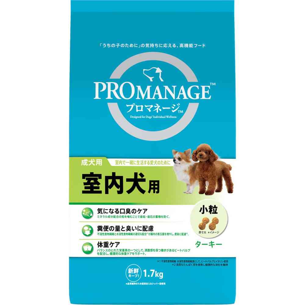 マースジャパンリミテッド プロマネージ 成犬用 室内犬用 1.7kg - Image 6