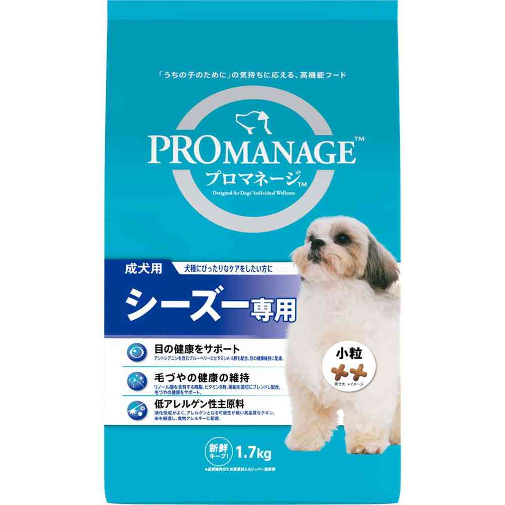 マースジャパンリミテッド プロマネージ 成犬用 シーズー専用 1.7kg - Image 6