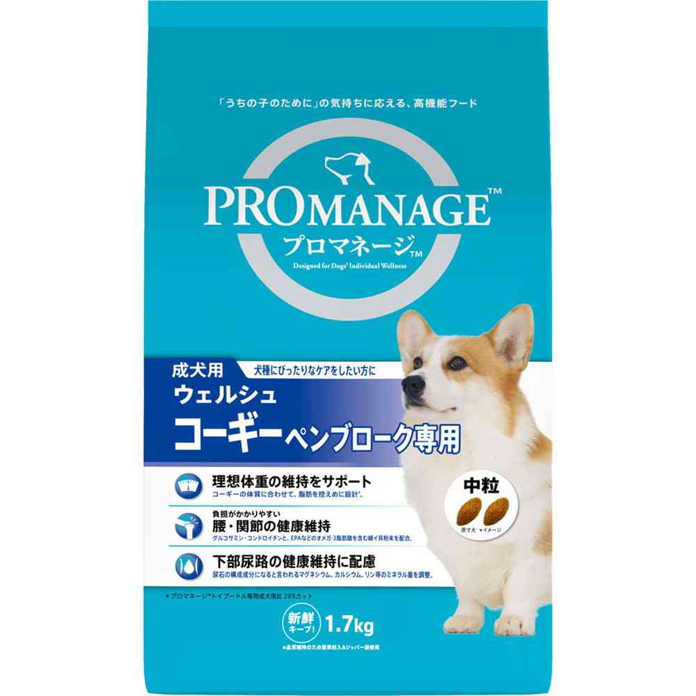 マースジャパンリミテッド プロマネージ 成犬用 ウェルシュ・コーギー・ペンブローク専用 1.7kg - Image 6