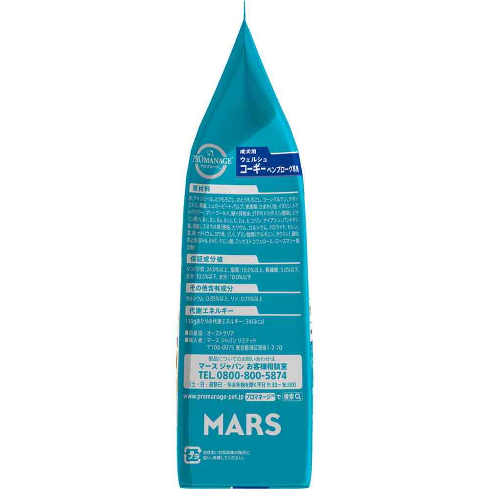 マースジャパンリミテッド プロマネージ 成犬用 ウェルシュ・コーギー・ペンブローク専用 1.7kg - Image 7