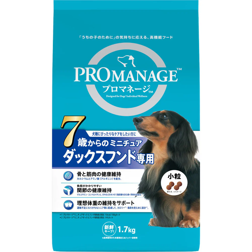 マースジャパンリミテッド プロマネージ 7歳からのミニチュアダックスフンド専用 1.7kg