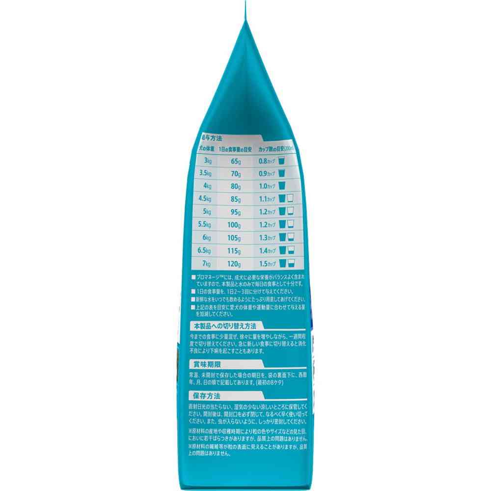 マースジャパンリミテッド プロマネージ 7歳からのミニチュアダックスフンド専用 1.7kg - Image 8
