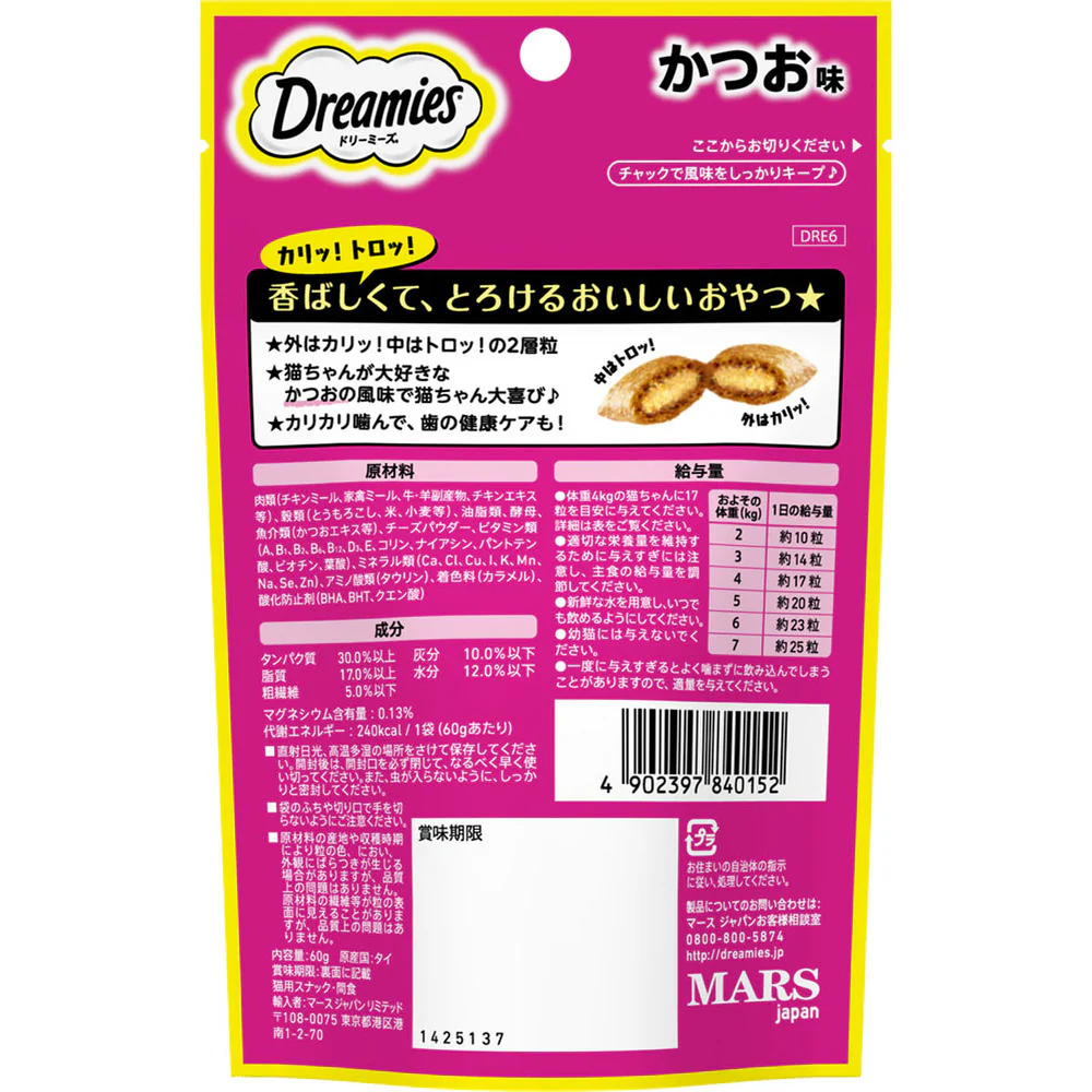 マースジャパンリミテッド ドリーミーズ かつお味 60g - Image 2