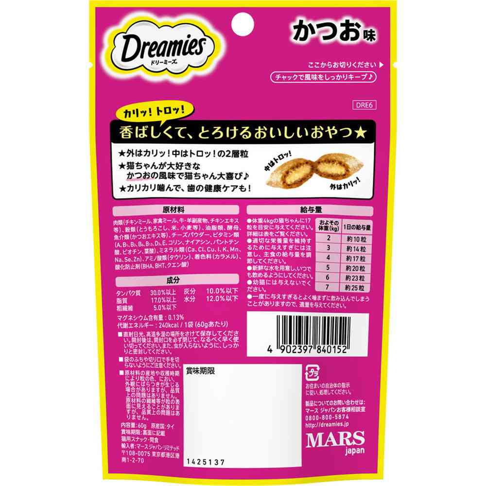マースジャパンリミテッド ドリーミーズ かつお味 60g - Image 5