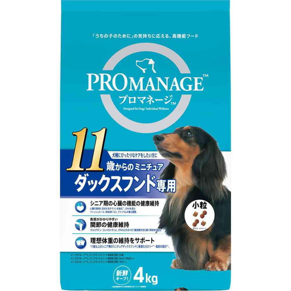 マースジャパンリミテッド プロマネージ 11歳からのミニチュアダックスフンド専用 4kg - Image 6