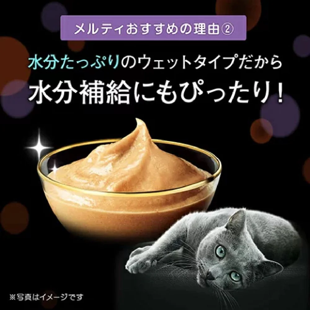 マース シーバ とろーり メルティ まぐろ味セレクション 12g×4本 - Image 5