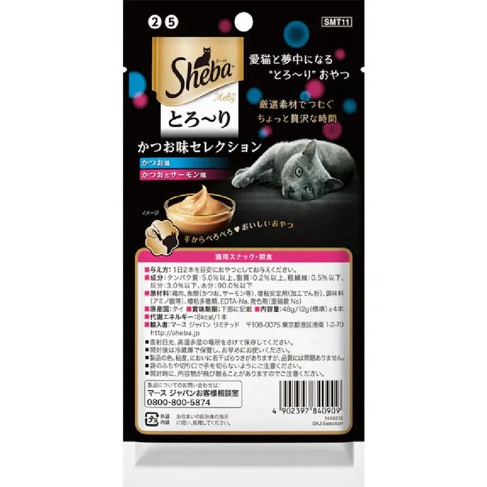 マース シーバ とろーり メルティ かつお味セレクション 12g×4本 - Image 2