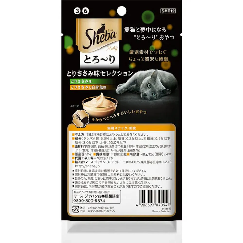 マース シーバ とろーり メルティ とりささみ味セレクション 12g×4本 - Image 2