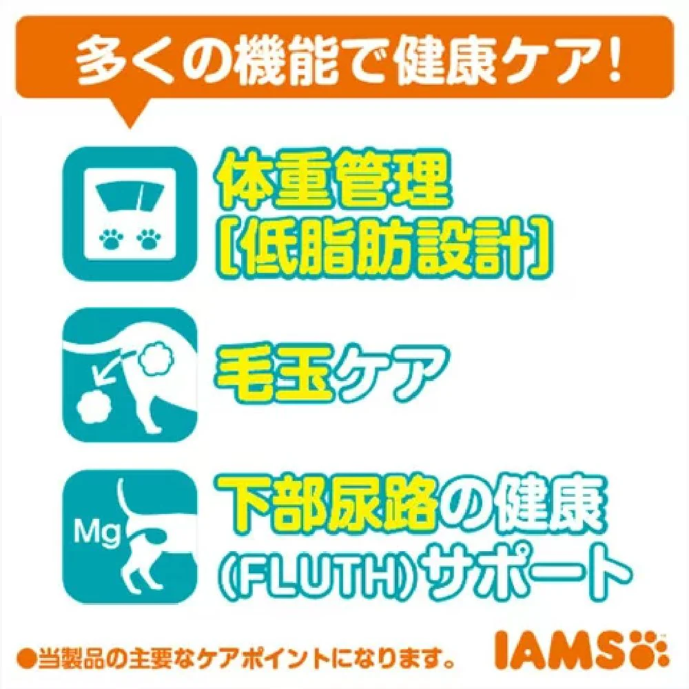 マース アイムス猫 成猫用 体重管理用 まぐろ味 1.5kg - Image 2