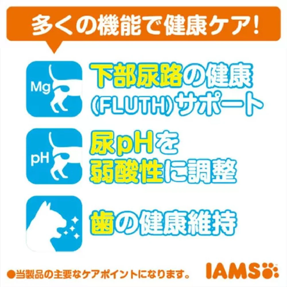 マース アイムス猫 成猫用 下部尿路とお口の健康維持 チキン 1.5kg - Image 2