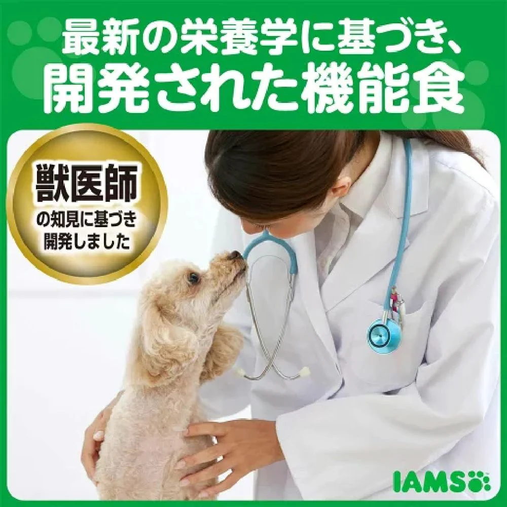 マース アイムス犬 成犬用 健康維持用 チキン 小粒 1.2kg - Image 4