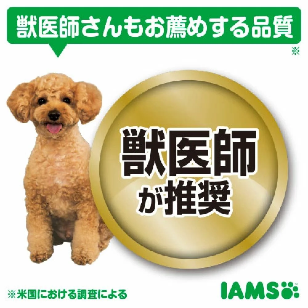 マース アイムス犬 7歳以上用 健康サポート チキン 小粒 1.2kg - Image 4