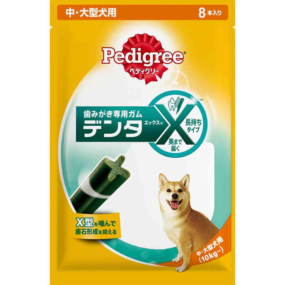 マースジャパンリミテッド ペディグリー デンタエックス 中・大型犬用 レギュラー 8本 - Image 4