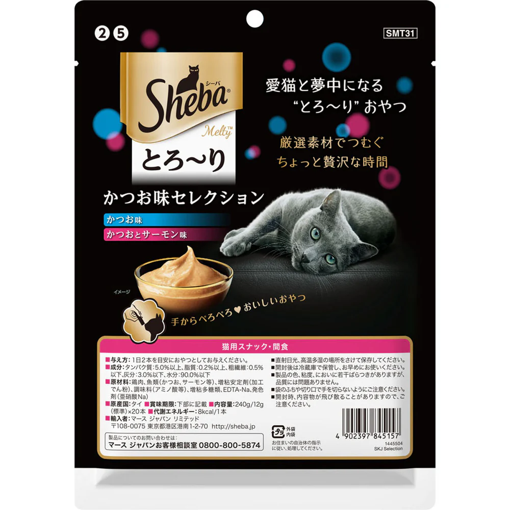 マースジャパンリミテッド シーバ とろ~り メルティ かつお味セレクション 12g×20本 - Image 2