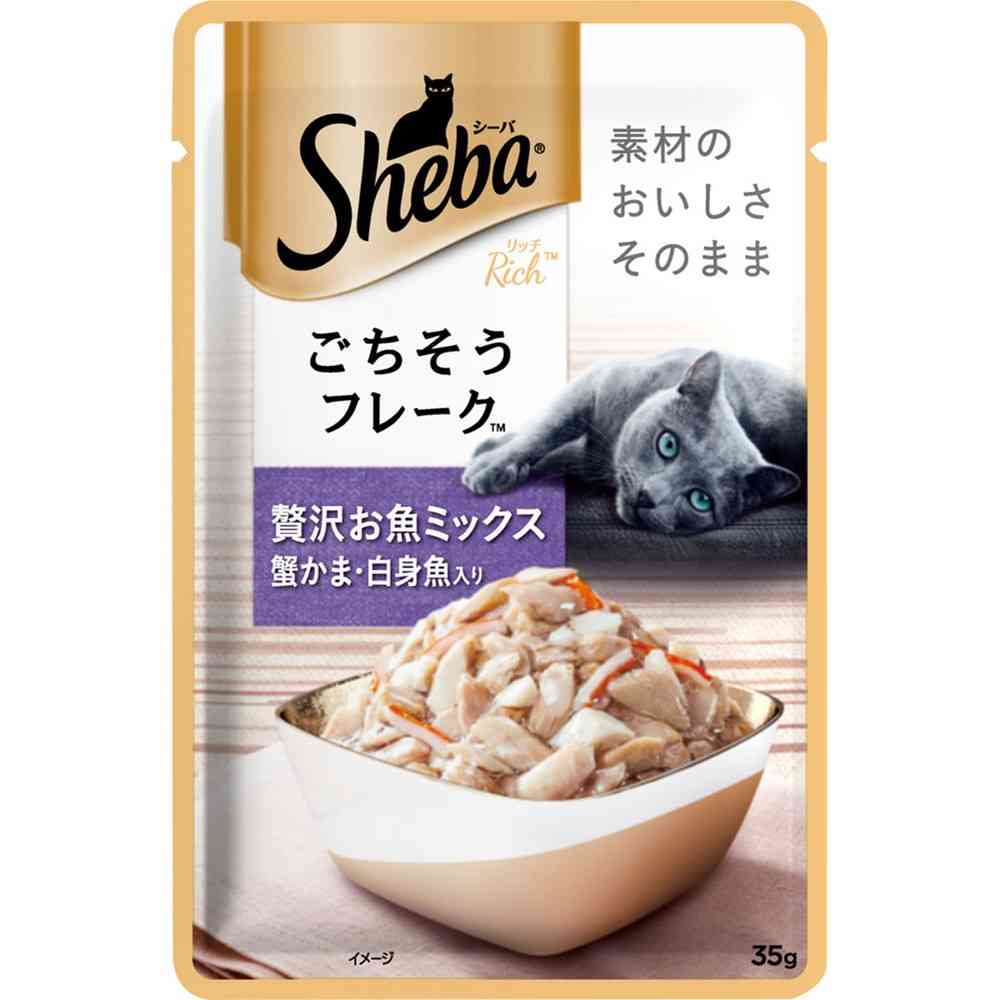 マースジャパンリミテッド シーバ リッチ お魚ミックス 蟹かま・白身魚入り 35g - Image 3