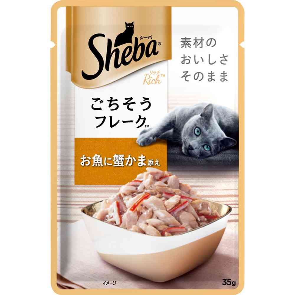 マースジャパンリミテッド シーバ リッチ お魚に蟹かま添え 35g - Image 3