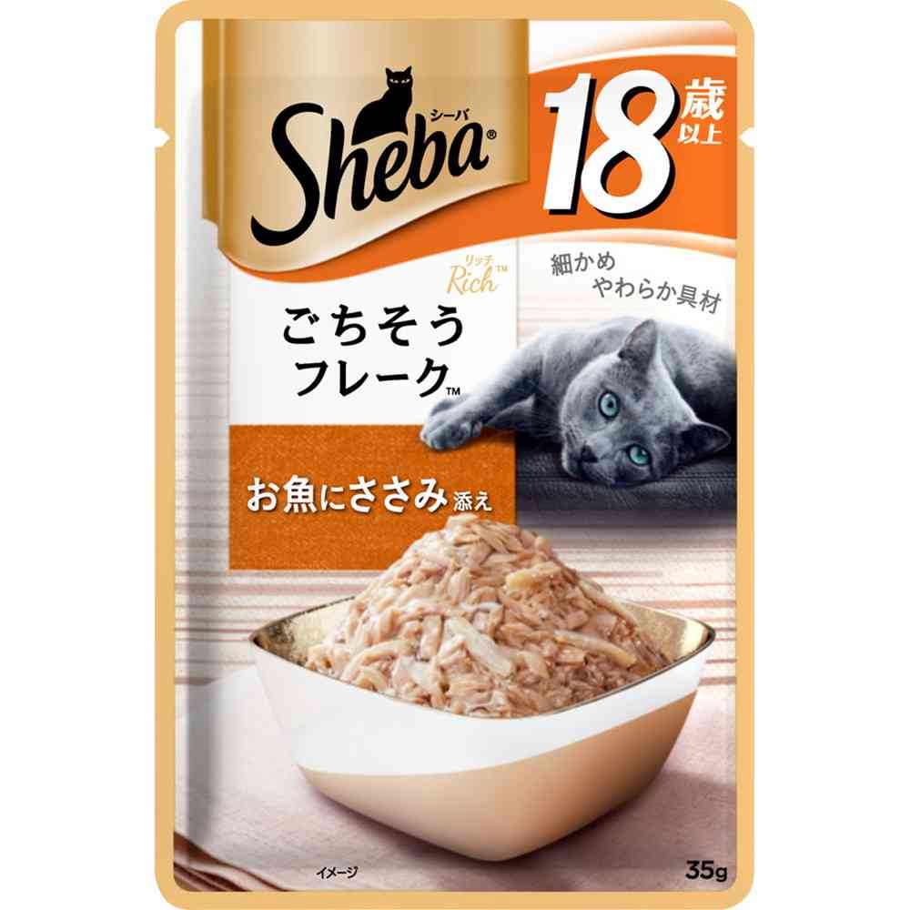 マースジャパンリミテッド シーバ リッチ 18歳以上 お魚にささみ添え 35g - Image 3