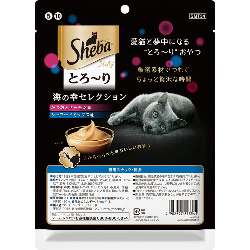 マースジャパンリミテッド シーバ とろ~り メルティ 海の幸セレクション 12g×20本 - Image 2