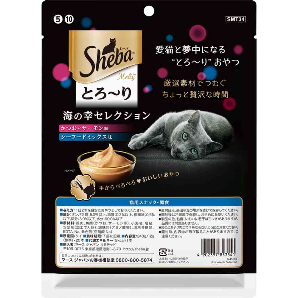 マースジャパンリミテッド シーバ とろ~り メルティ 海の幸セレクション 12g×20本 - Image 5