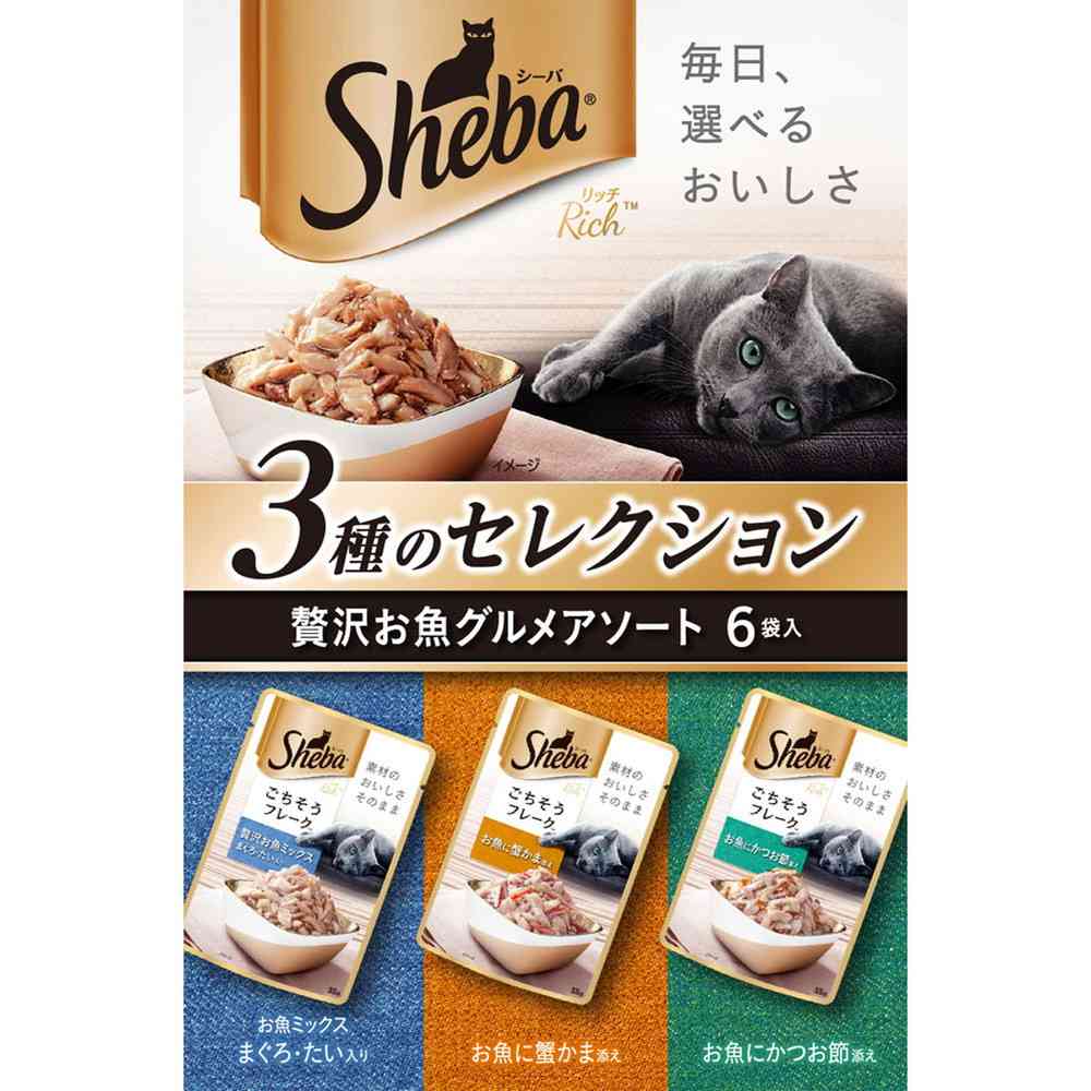 マースジャパンリミテッド シーバ リッチ お魚グルメアソート 35g×6袋 - Image 5