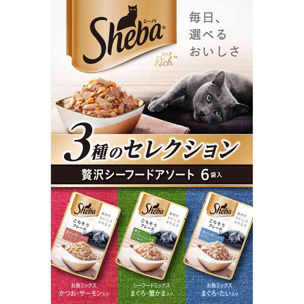 マースジャパンリミテッド シーバ リッチ シーフードアソート 35g×6袋 - Image 5