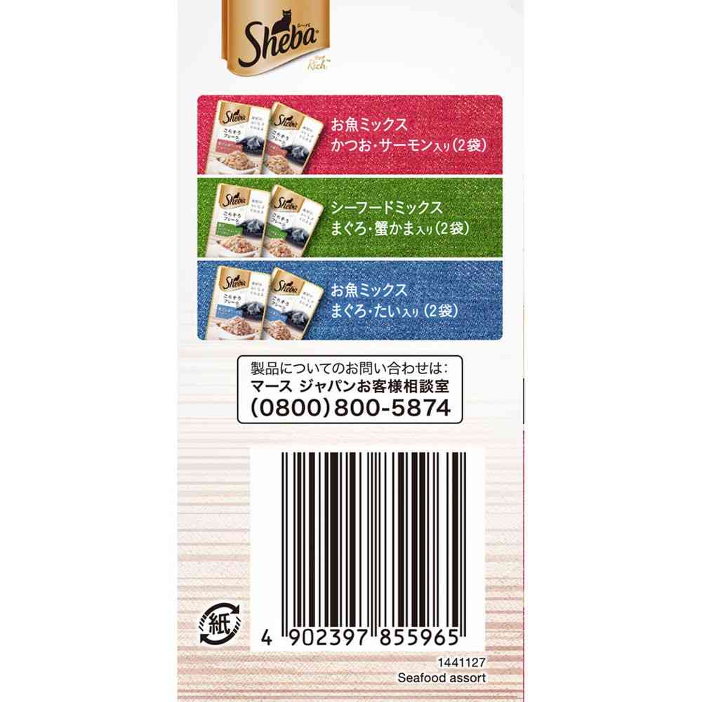 マースジャパンリミテッド シーバ リッチ シーフードアソート 35g×6袋 - Image 7