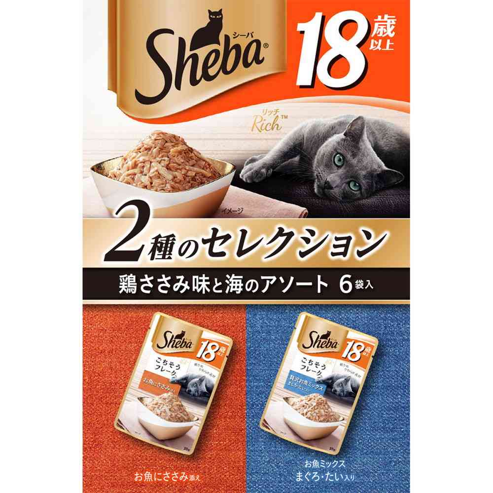マースジャパンリミテッド シーバ リッチ 18歳以上 鶏ささみ味と海のアソート 35g×6袋 - Image 5