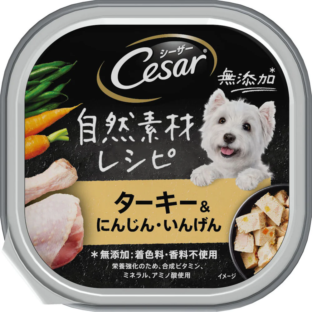 マースジャパンリミテッド シーザー 自然素材レシピ ターキー&にんじん・いんげん 85g
