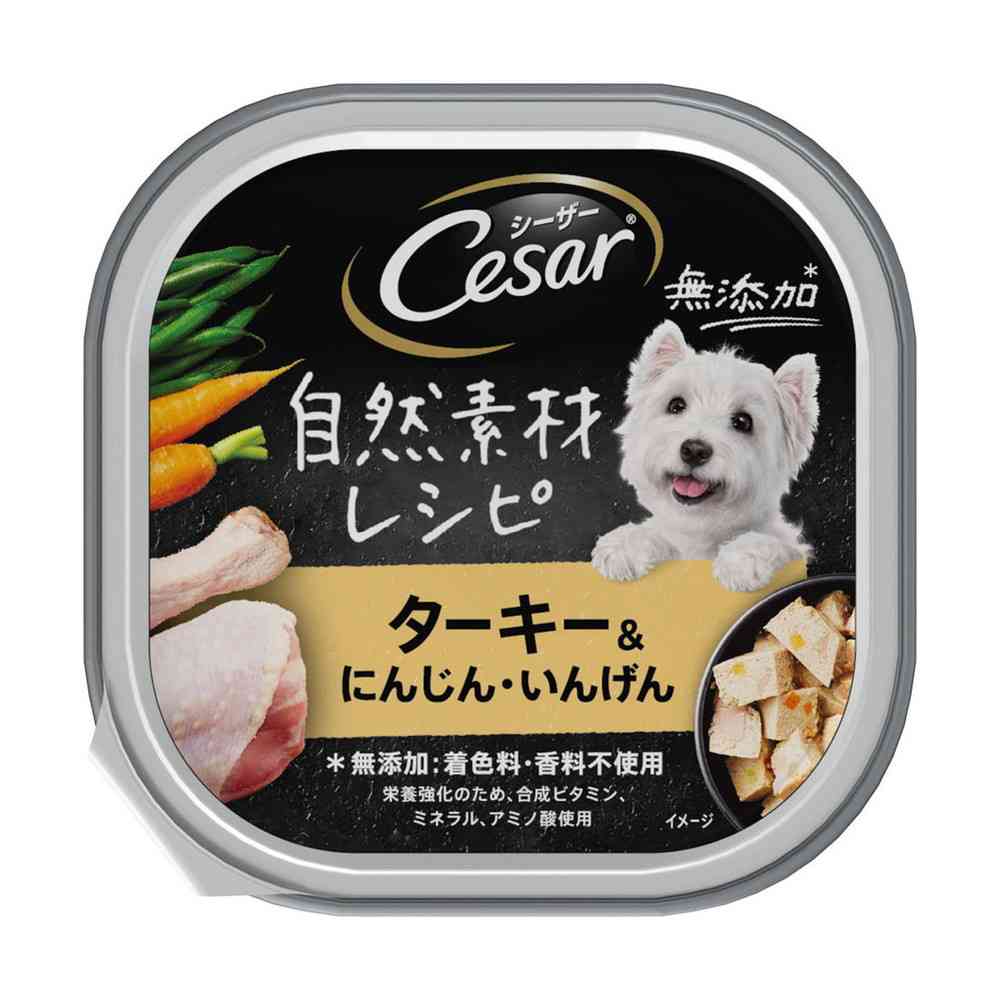 マースジャパンリミテッド シーザー 自然素材レシピ ターキー&にんじん・いんげん 85g - Image 4