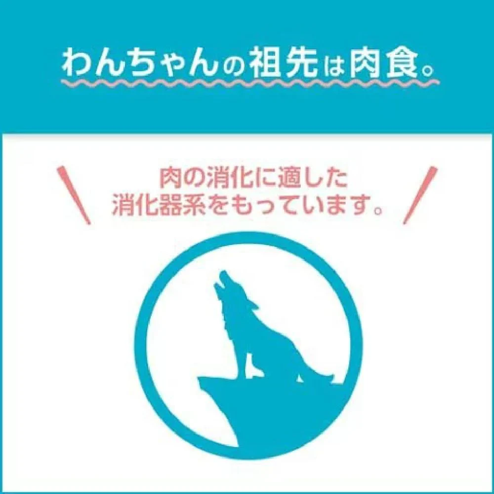 プロマネージ 高たんぱくチキン小粒 3．3kg - Image 3