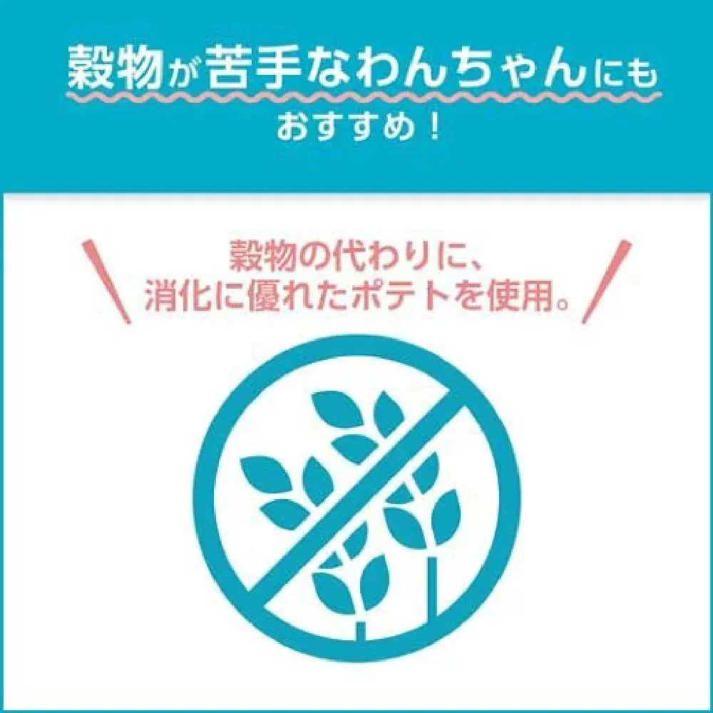 プロマネージ 高たんぱくチキン小粒 3．3kg - Image 4