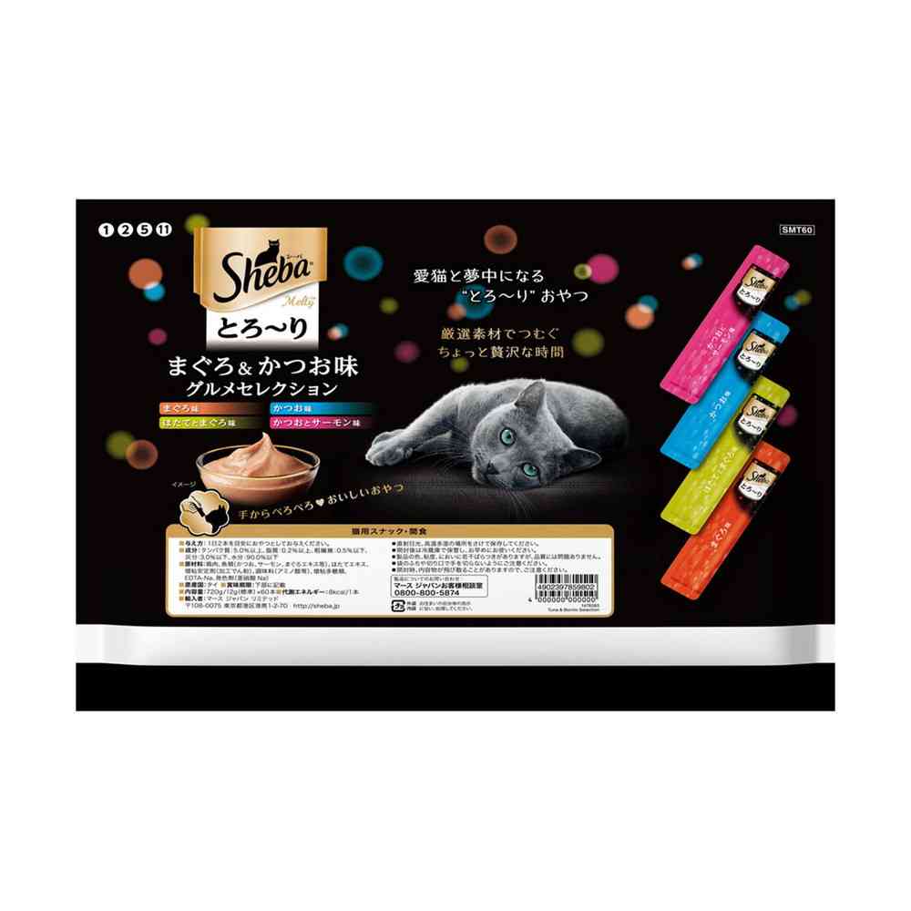 マースジャパン シーバ とろ～り メルティ まぐろ＆かつお味グルメセレクション 12g×60本 - Image 2