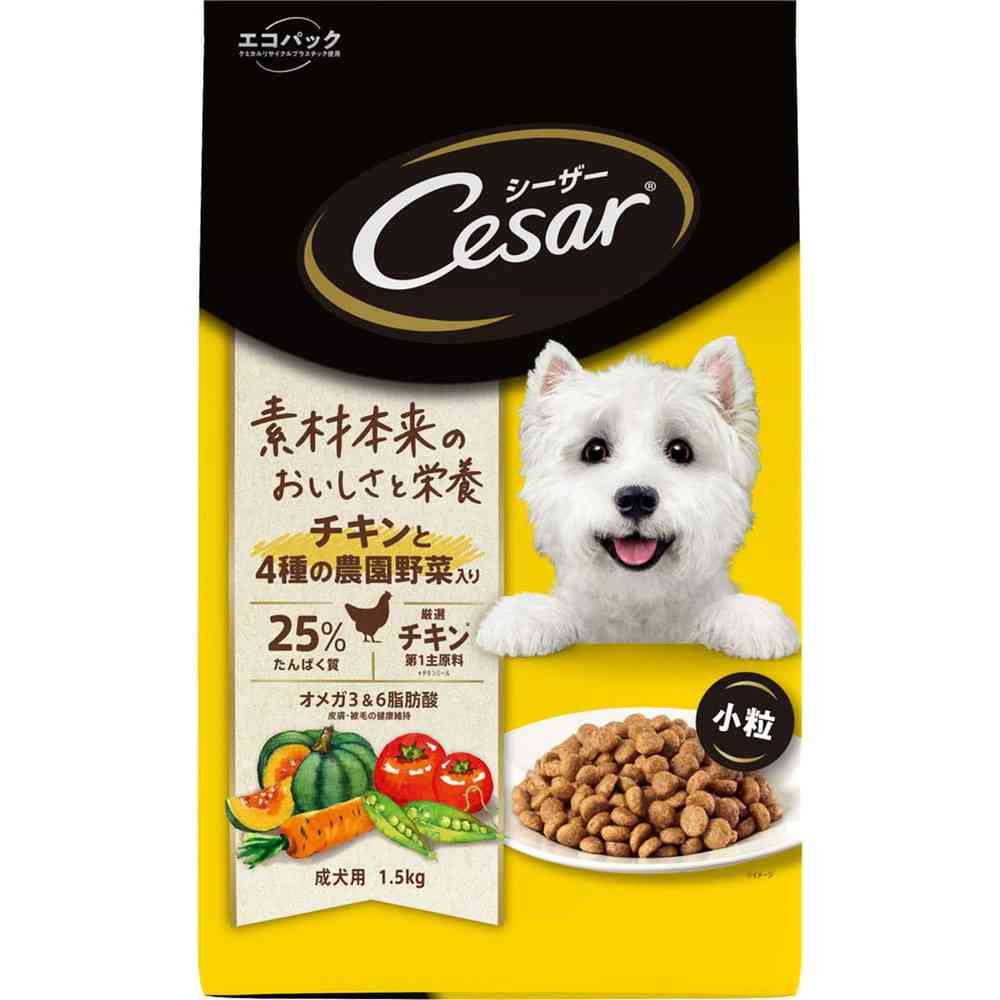 マースジャパンリミテッド シーザードライ 成犬用 チキンと4種の農園野菜入り 小粒 1.5kg - Image 6