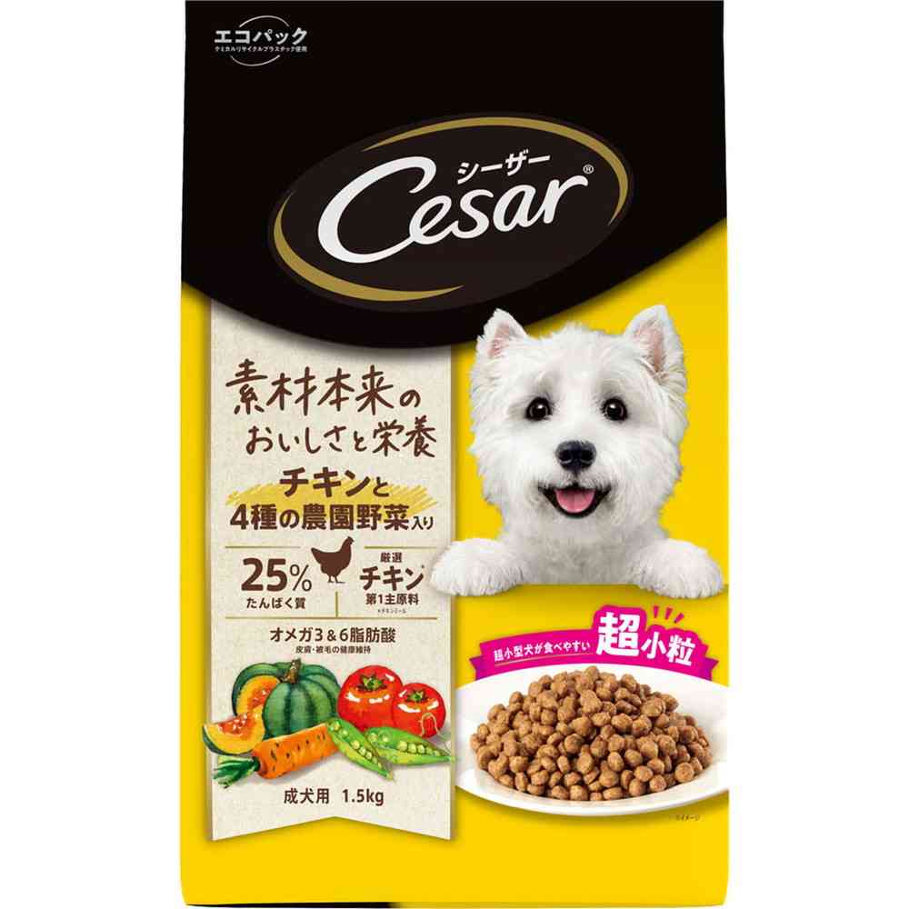 マースジャパンリミテッド シーザードライ 成犬用 チキンと4種の農園野菜入り 超小粒 1.5kg - Image 6