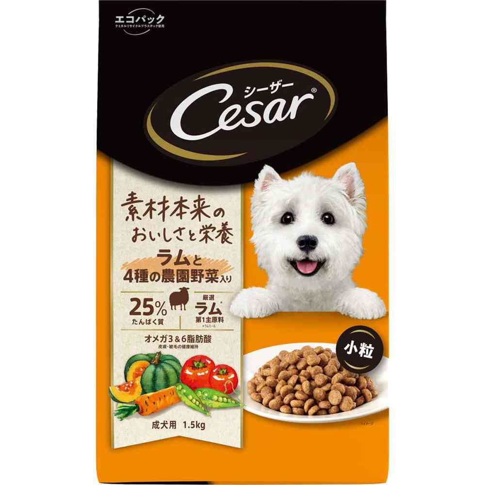 マースジャパンリミテッド シーザードライ 成犬用 ラムと4種の農園野菜入り 小粒 1.5kg - Image 6