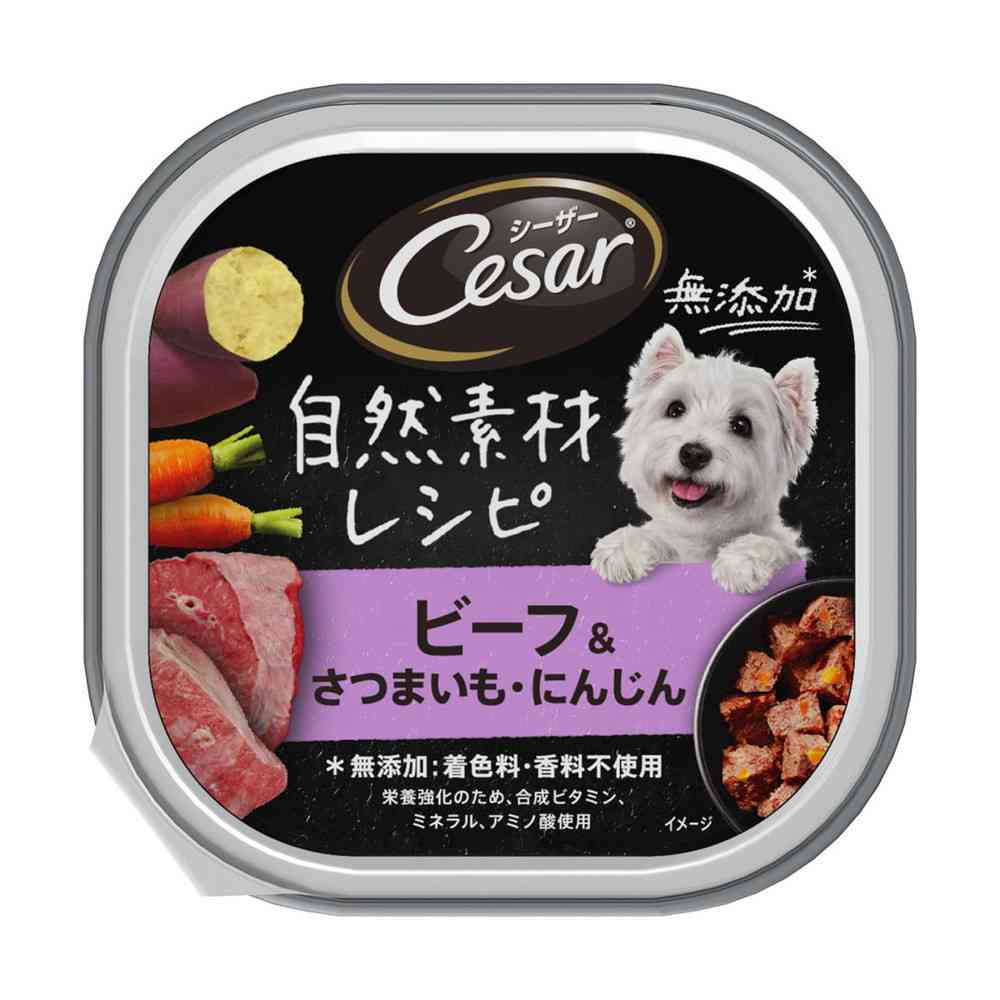 マースジャパンリミテッド シーザー 自然素材レシピ ビーフ＆さつまいも・にんじん 85g - Image 4