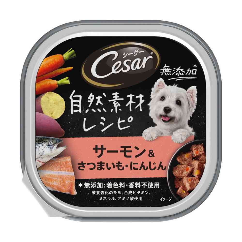 マースジャパンリミテッド シーザー 自然素材レシピ サーモン&さつまいも・にんじん 85g - Image 4