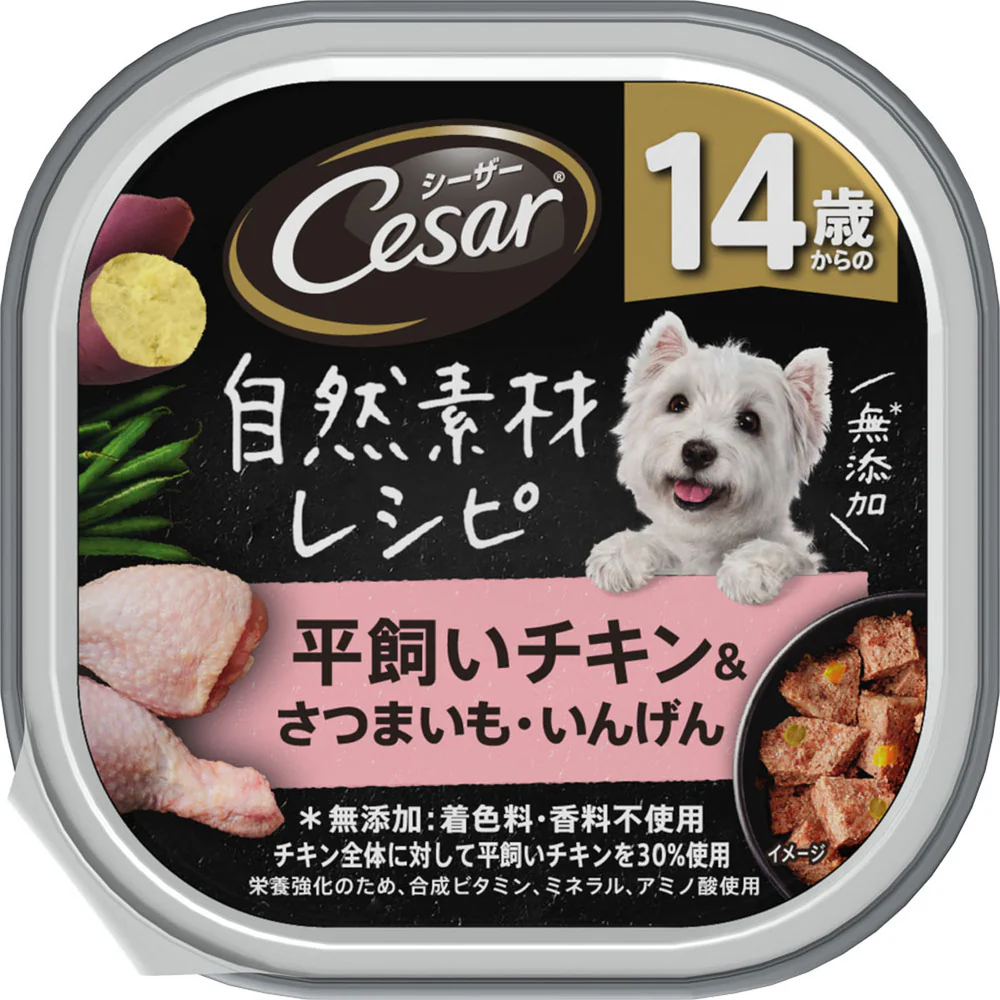 マースジャパンリミテッド シーザー 自然素材レシピ 14歳からの 平飼いチキン&さつまいも・いんげん 85g