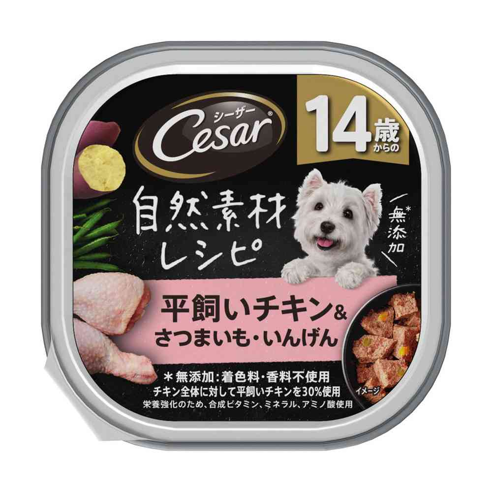 マースジャパンリミテッド シーザー 自然素材レシピ 14歳からの 平飼いチキン&さつまいも・いんげん 85g - Image 4