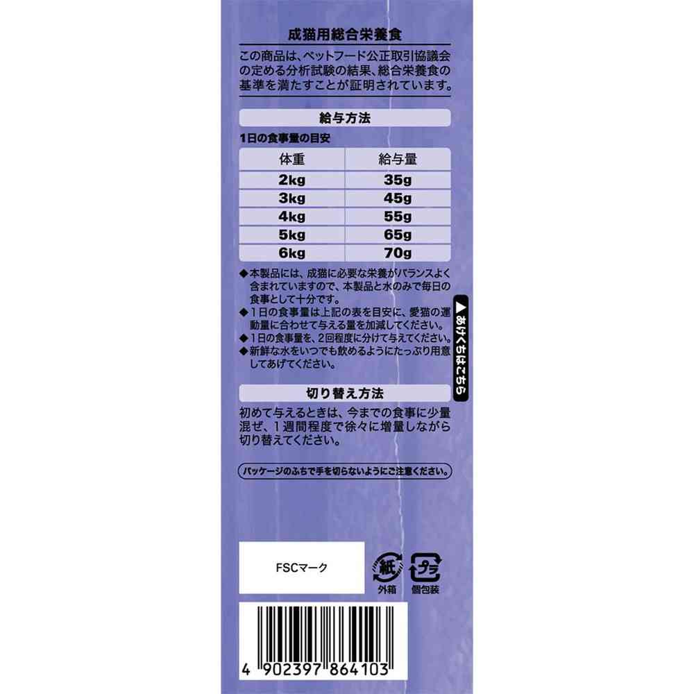 マースジャパンリミテッド シーバ デュオ 15歳以上 香りのまぐろ味セレクション 200g - Image 8