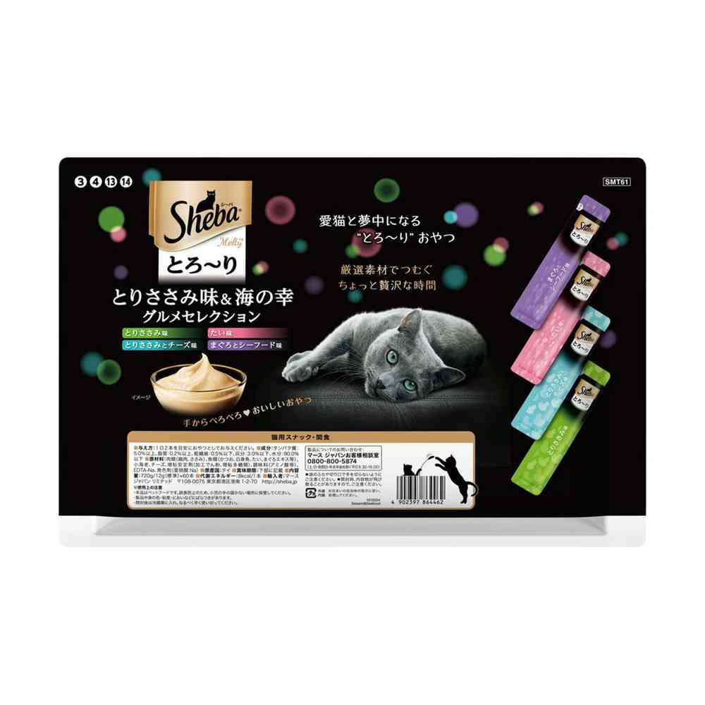 マースジャパン シーバ とろ~り メルティ とりささみ味&海の幸グルメセレクション 12g×60本 - Image 2
