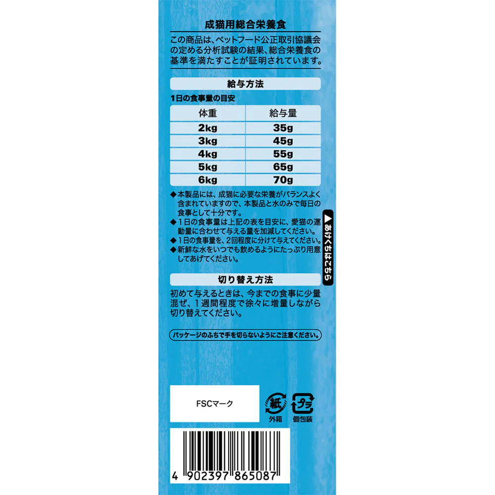 マースジャパンリミテッド シーバ デュオ 15歳以上 クリーミーミルク味 200g - Image 3