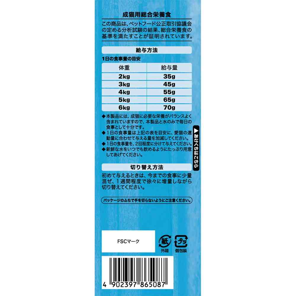 マースジャパンリミテッド シーバ デュオ 15歳以上 クリーミーミルク味 200g - Image 8