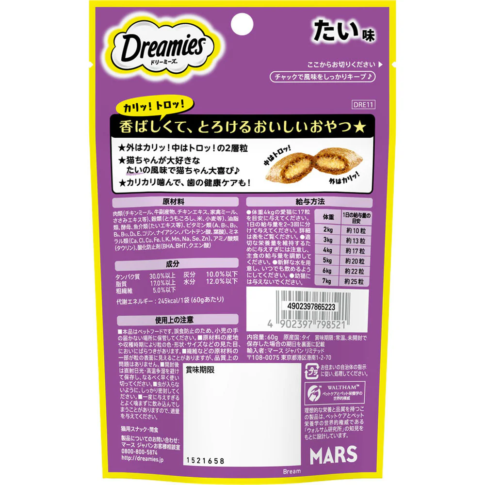 マースジャパンリミテッド ドリーミーズ たい味 60g - Image 2