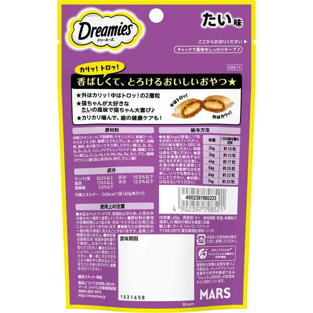 マースジャパンリミテッド ドリーミーズ たい味 60g - Image 5