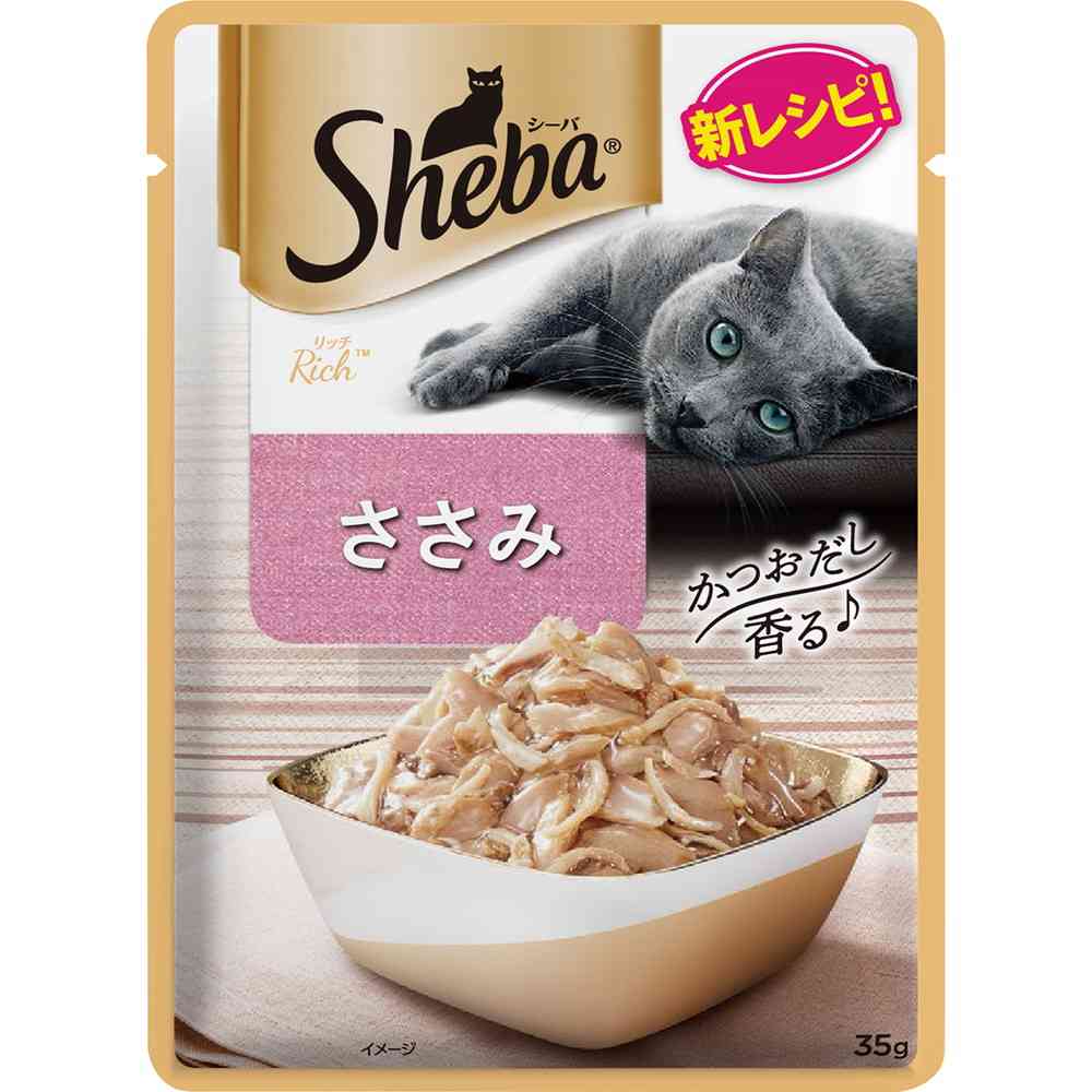 マースジャパンリミテッド シーバ リッチ ささみ 35g - Image 4